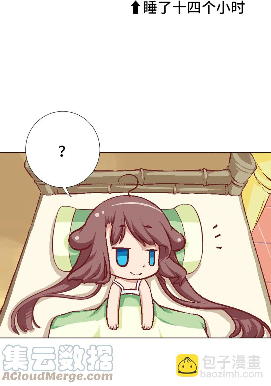 34 新的开始-第36话