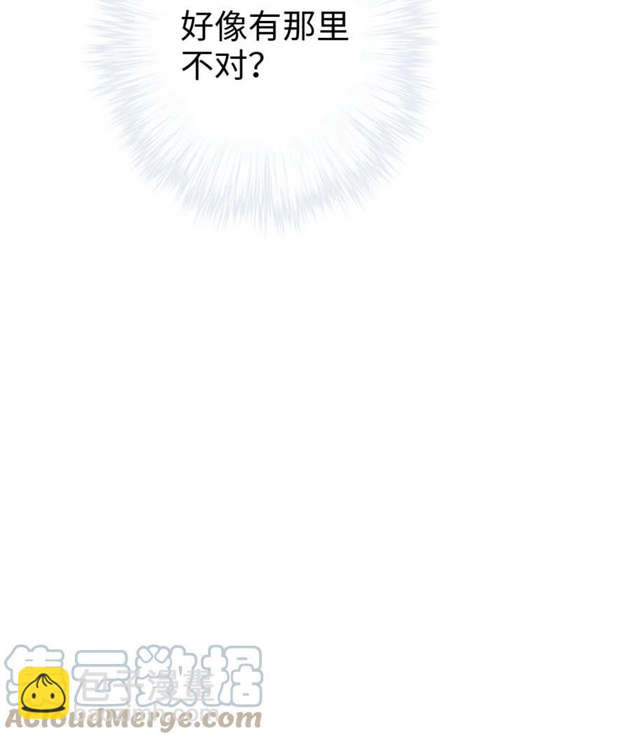 34 新的开始-第36话
