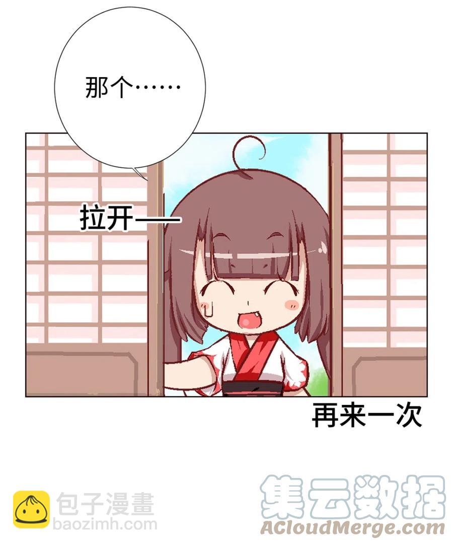 34 新的开始-第36话