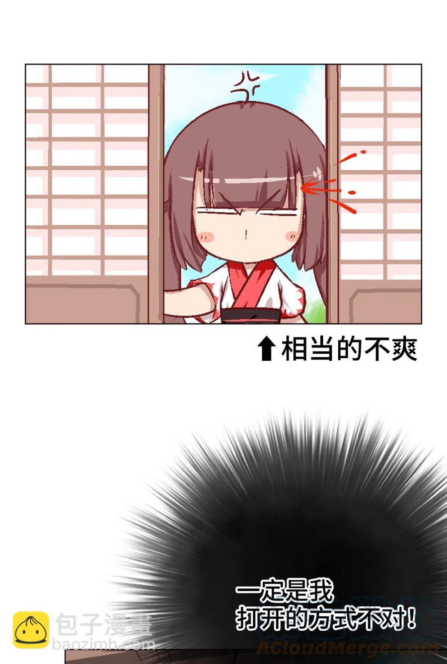 34 新的开始-第36话