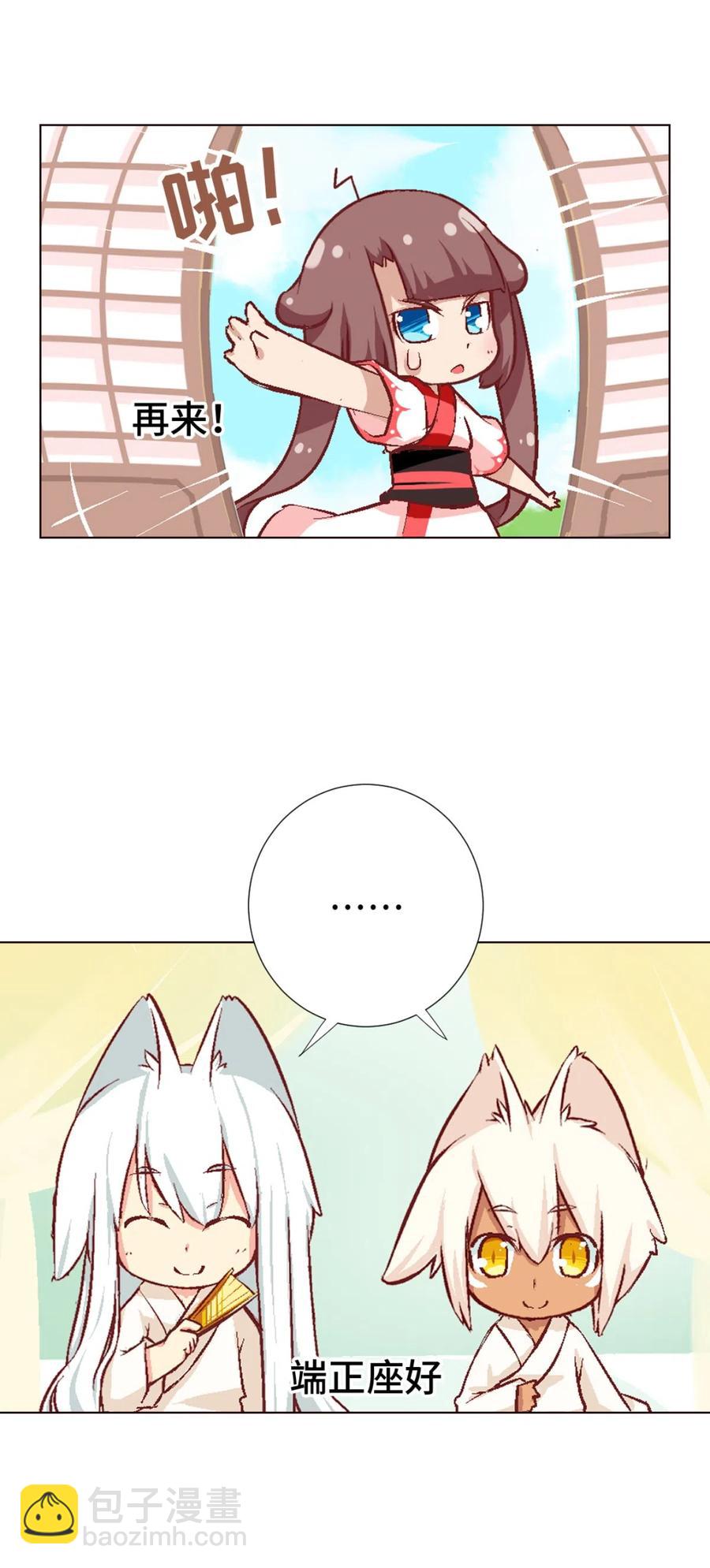 34 新的开始-第36话
