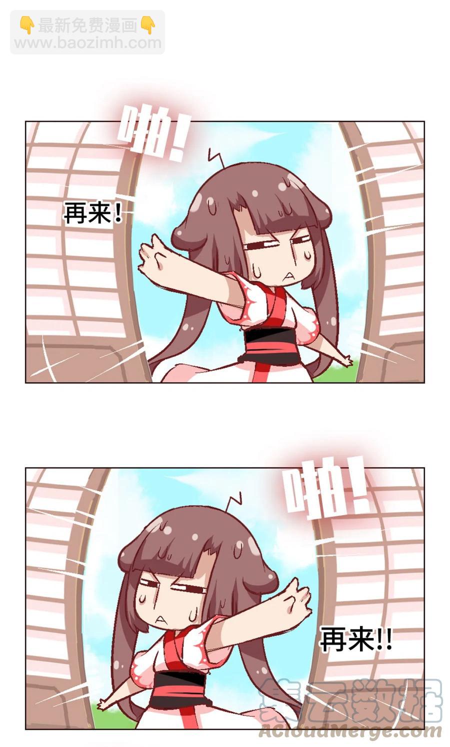 34 新的开始-第36话
