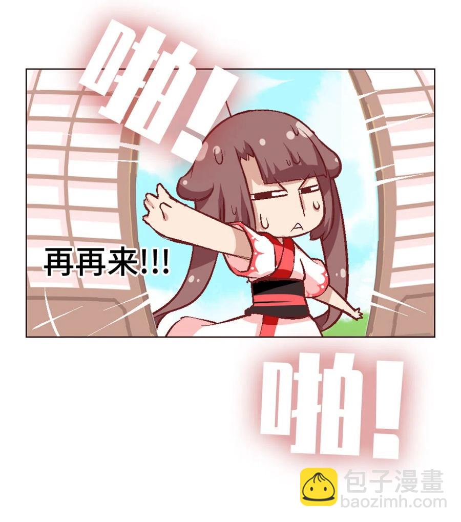 34 新的开始-第36话