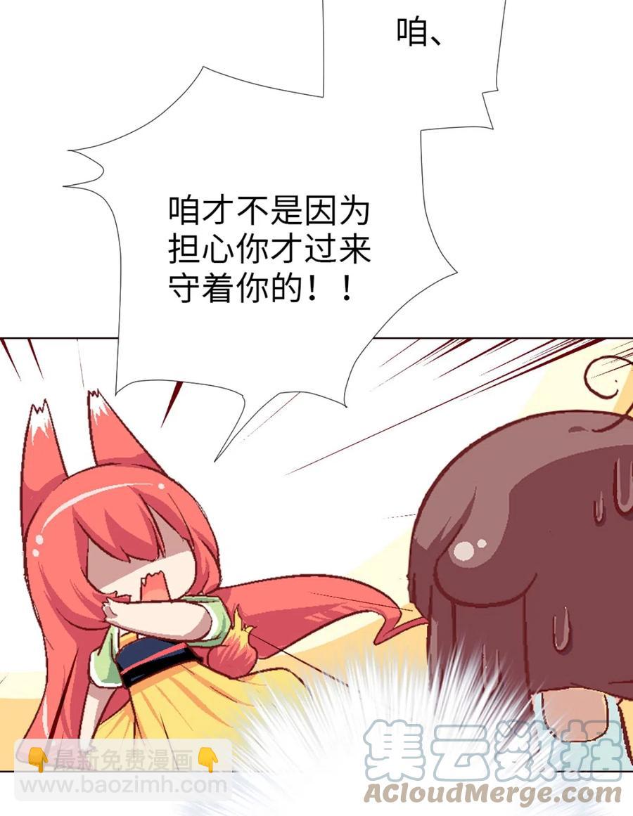 34 新的开始-第36话