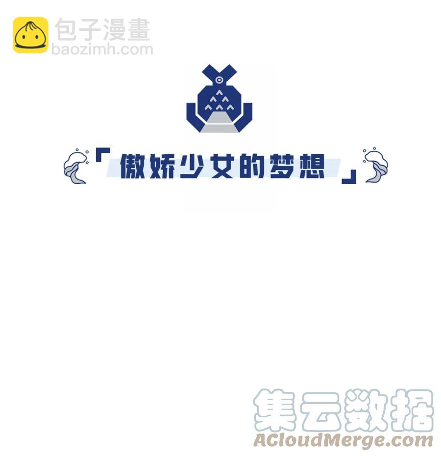 34 新的开始-第36话