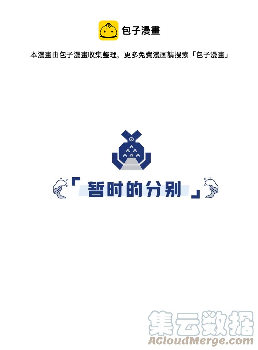 36 南海边的白家(1/2)-第38话