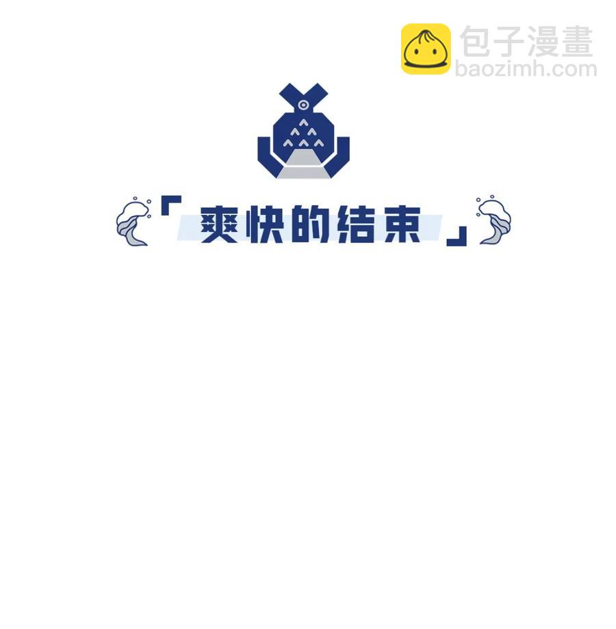 36 南海边的白家(1/2)-第38话