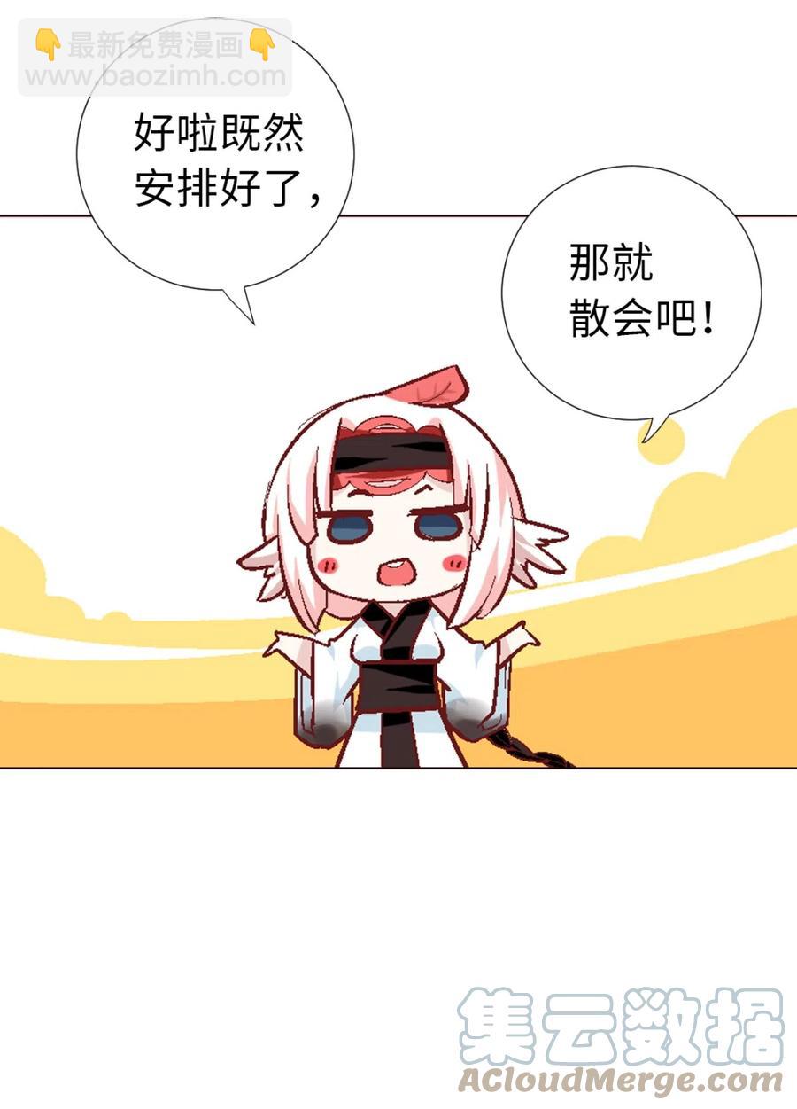 36 南海边的白家(1/2)-第38话