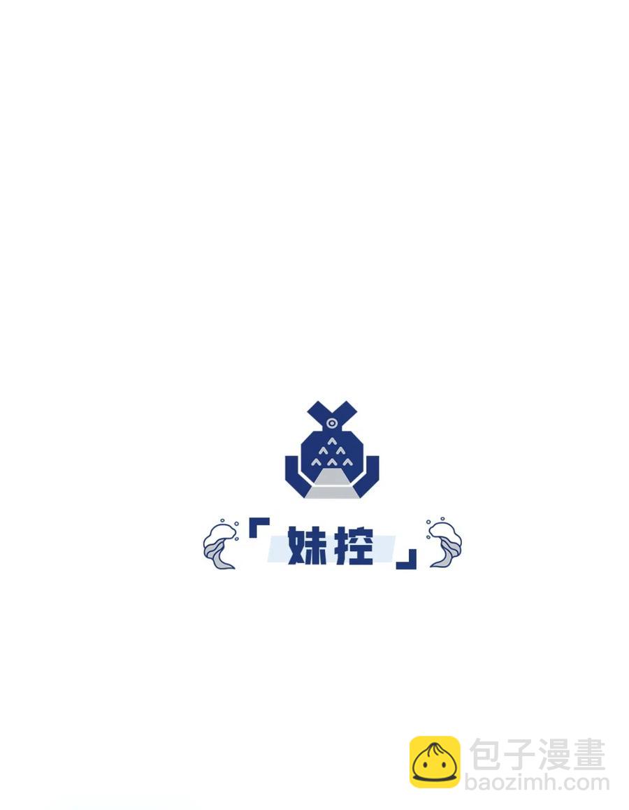 36 南海边的白家(1/2)-第38话