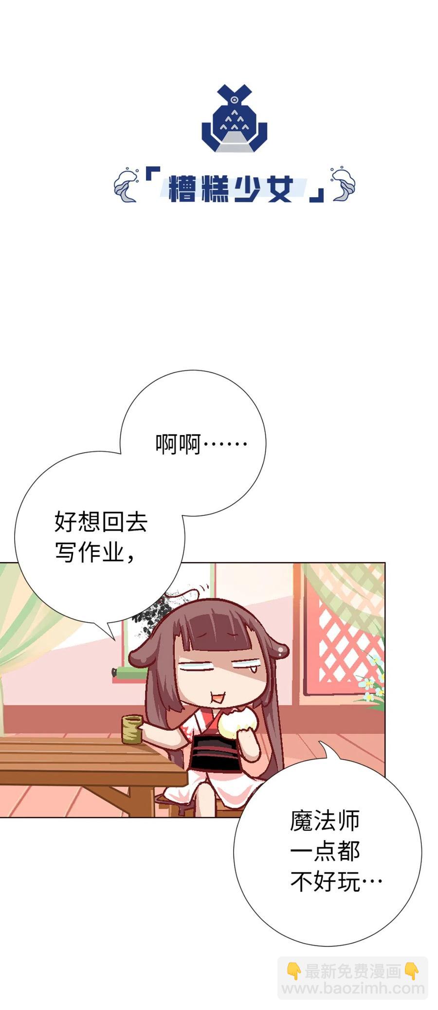 36 南海边的白家(1/2)-第38话