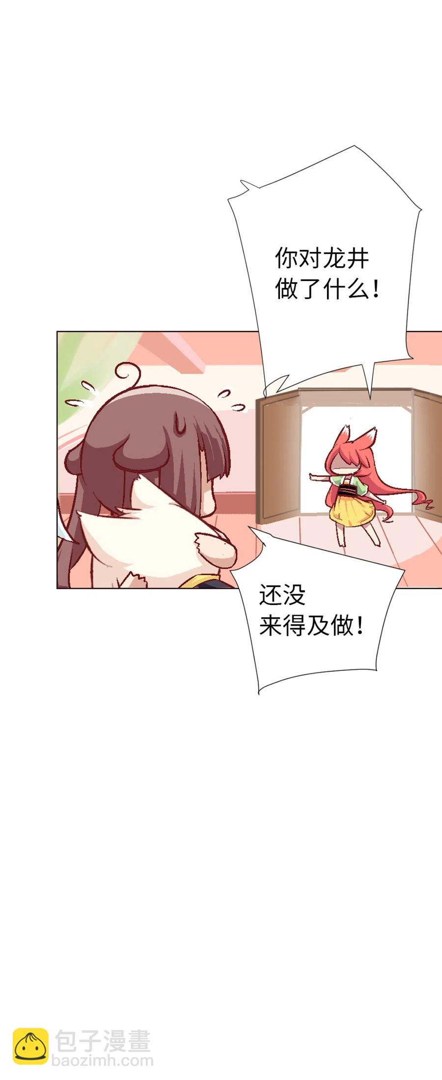 36 南海边的白家(1/2)-第38话