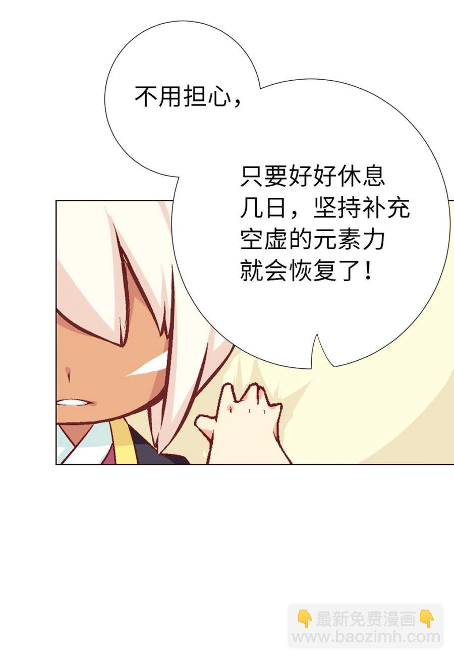 36 南海边的白家(1/2)-第38话
