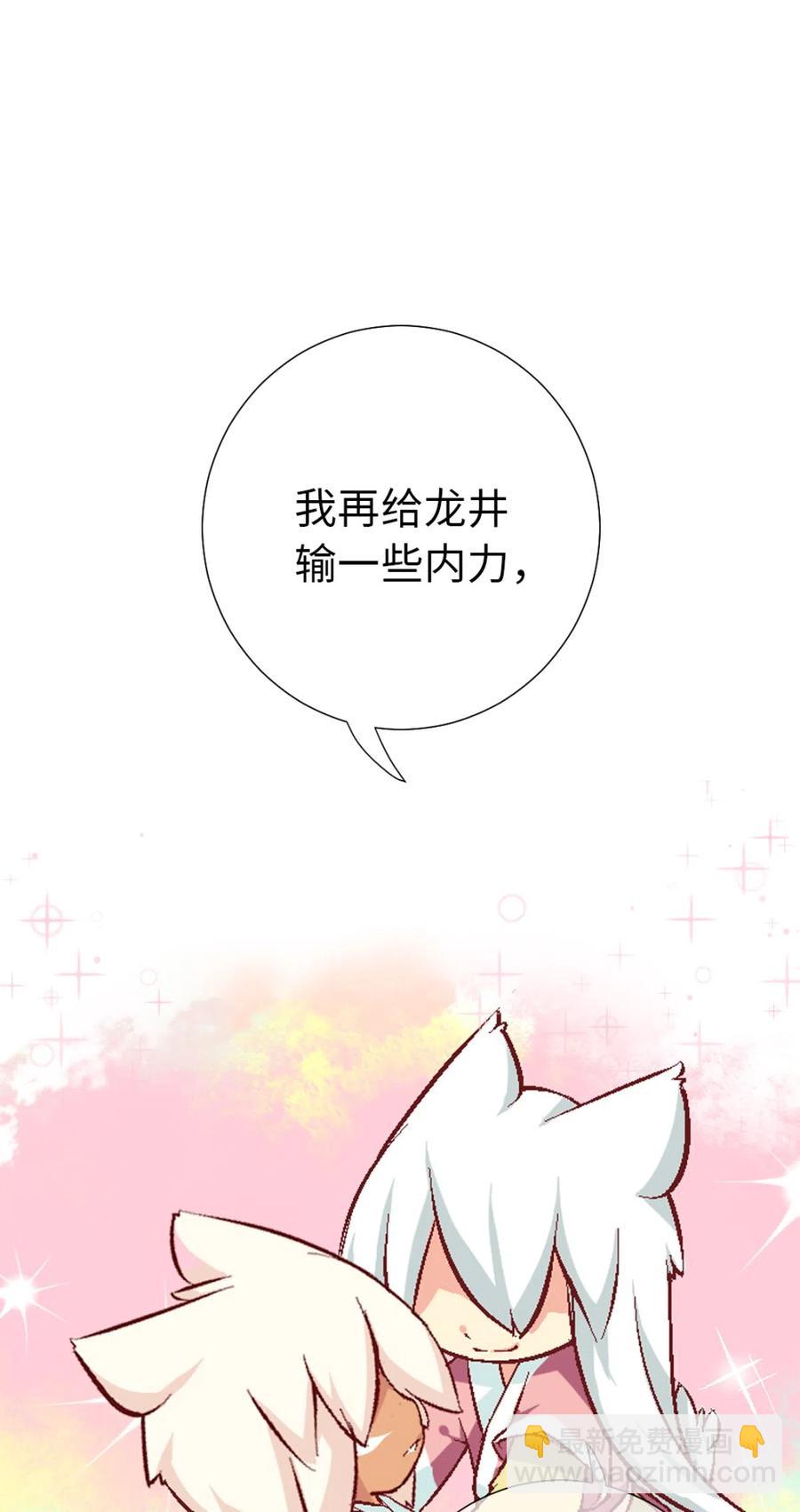 36 南海边的白家(1/2)-第38话