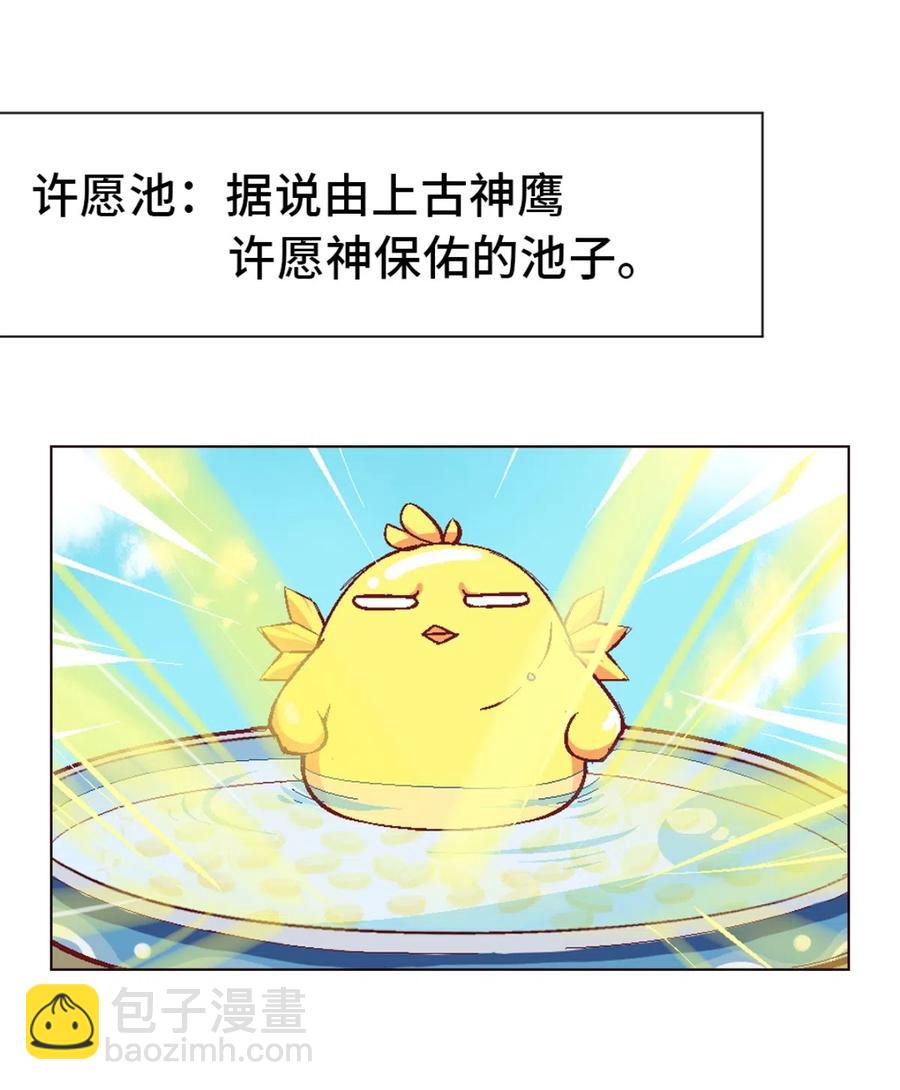 36 南海边的白家(1/2)-第38话