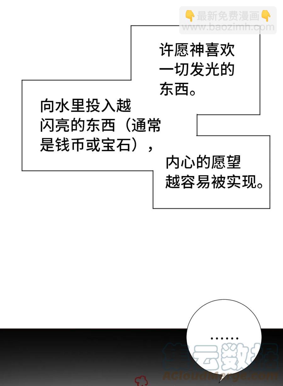 36 南海边的白家(1/2)-第38话