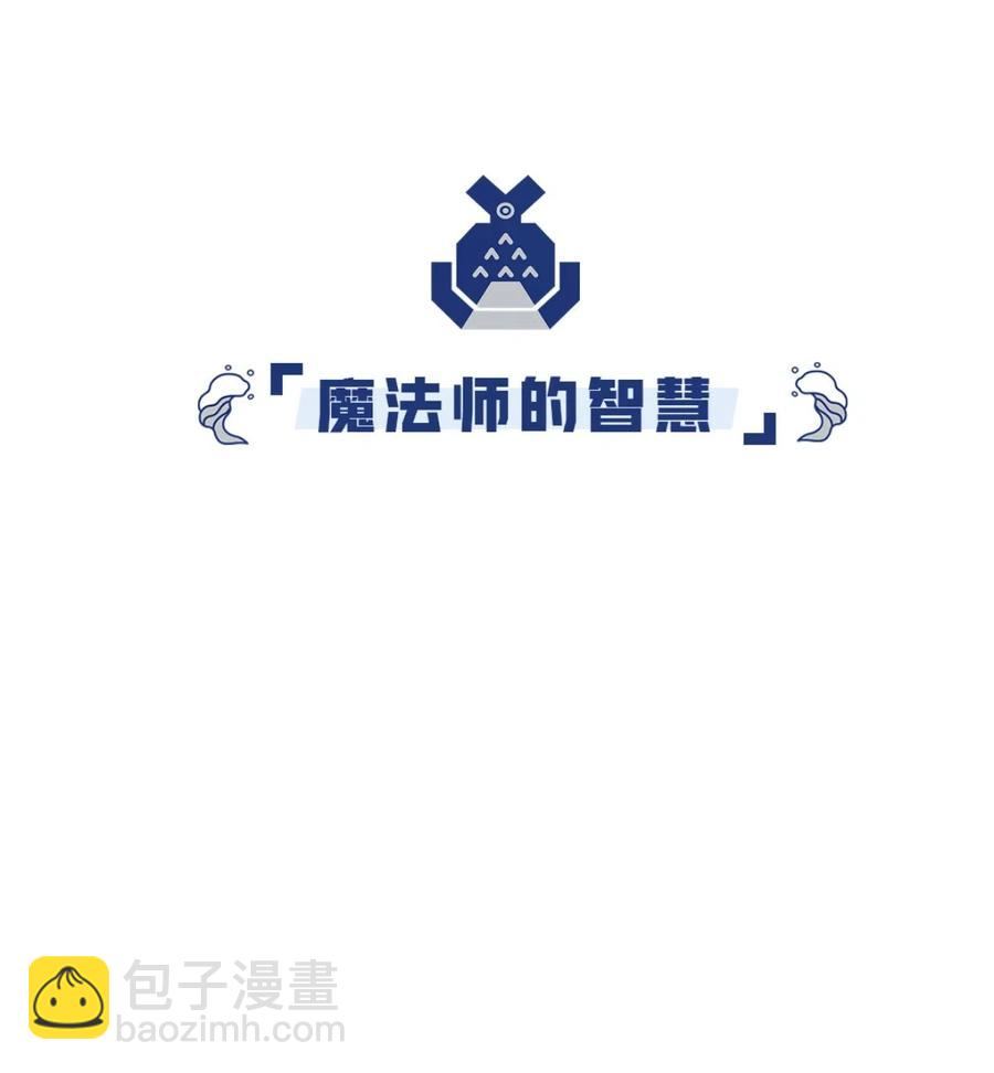 36 南海边的白家(1/2)-第38话