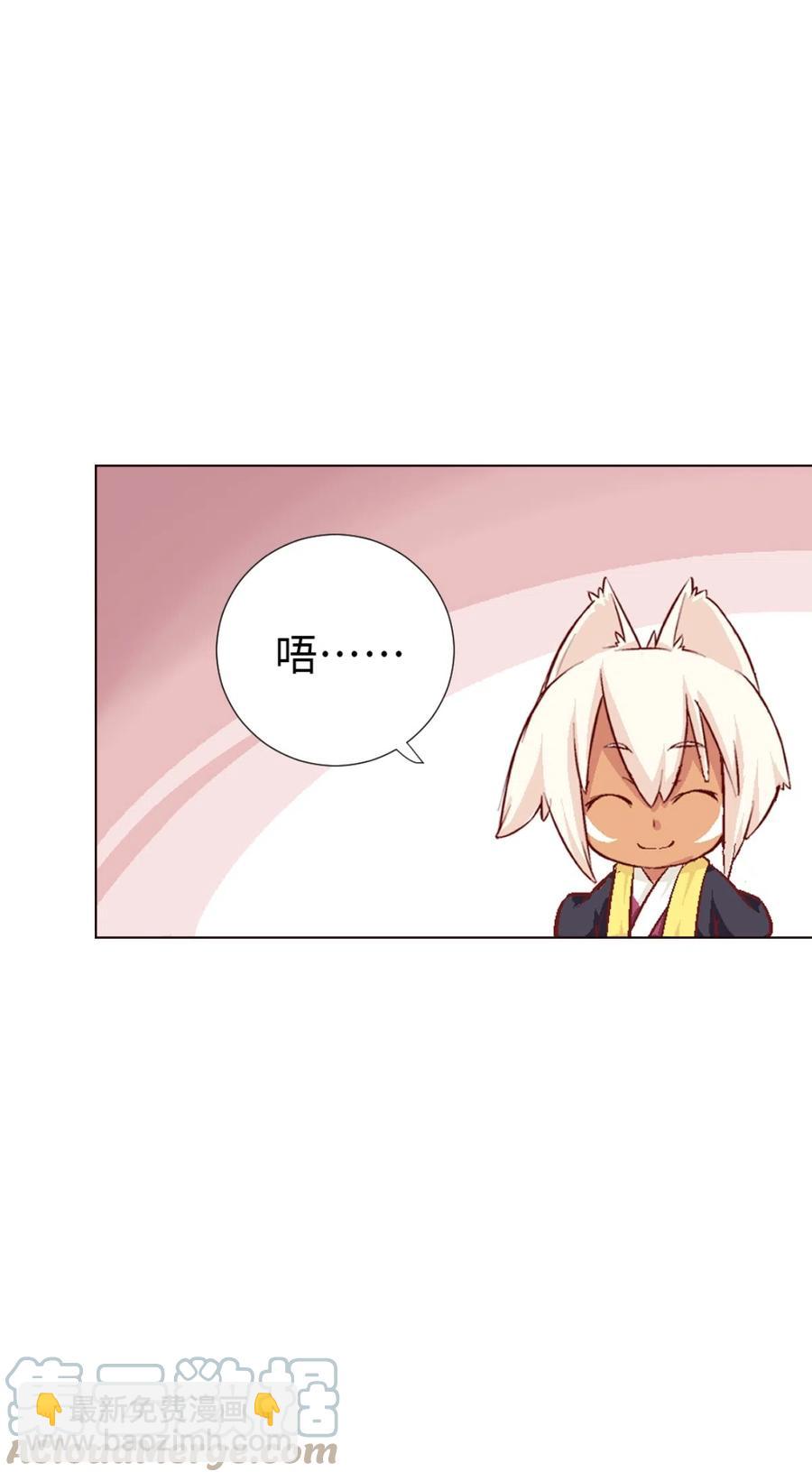 36 南海边的白家(1/2)-第38话