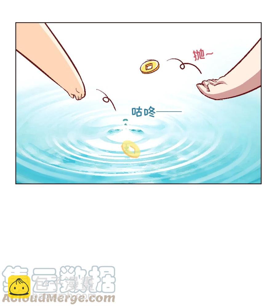 36 南海边的白家(1/2)-第38话