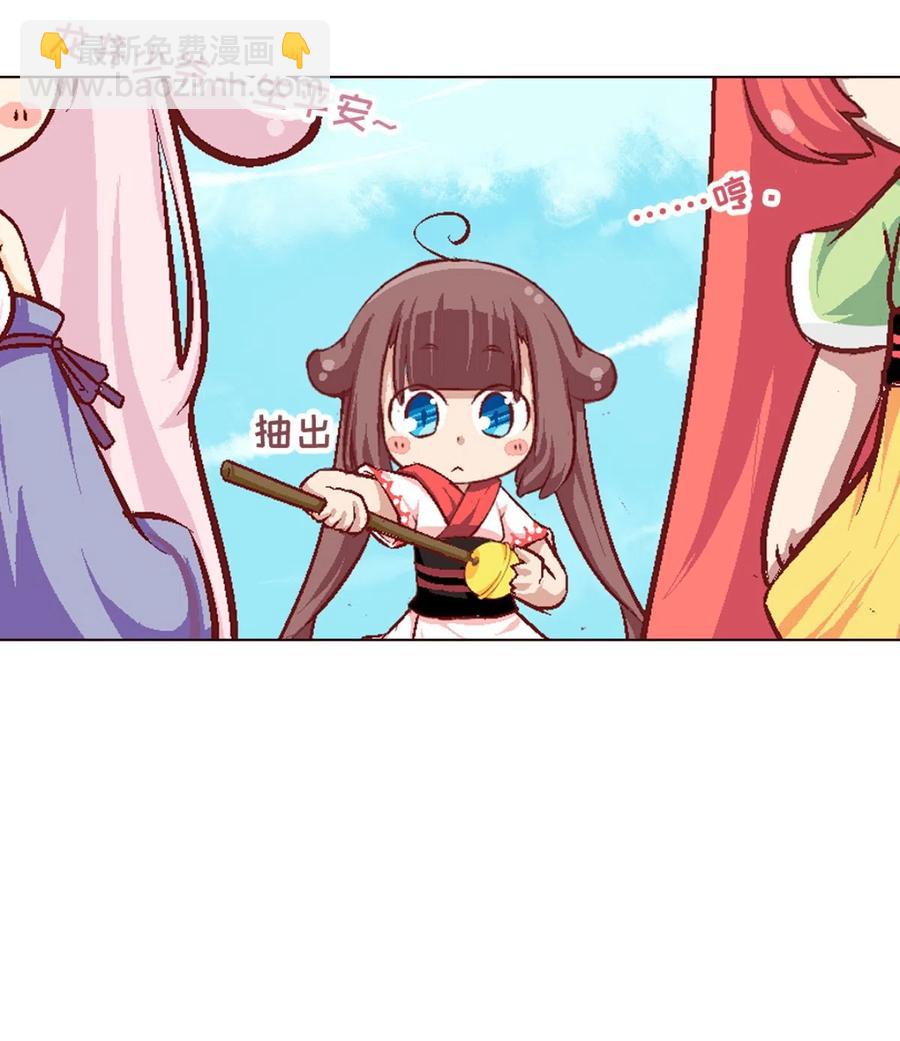 36 南海边的白家(1/2)-第38话
