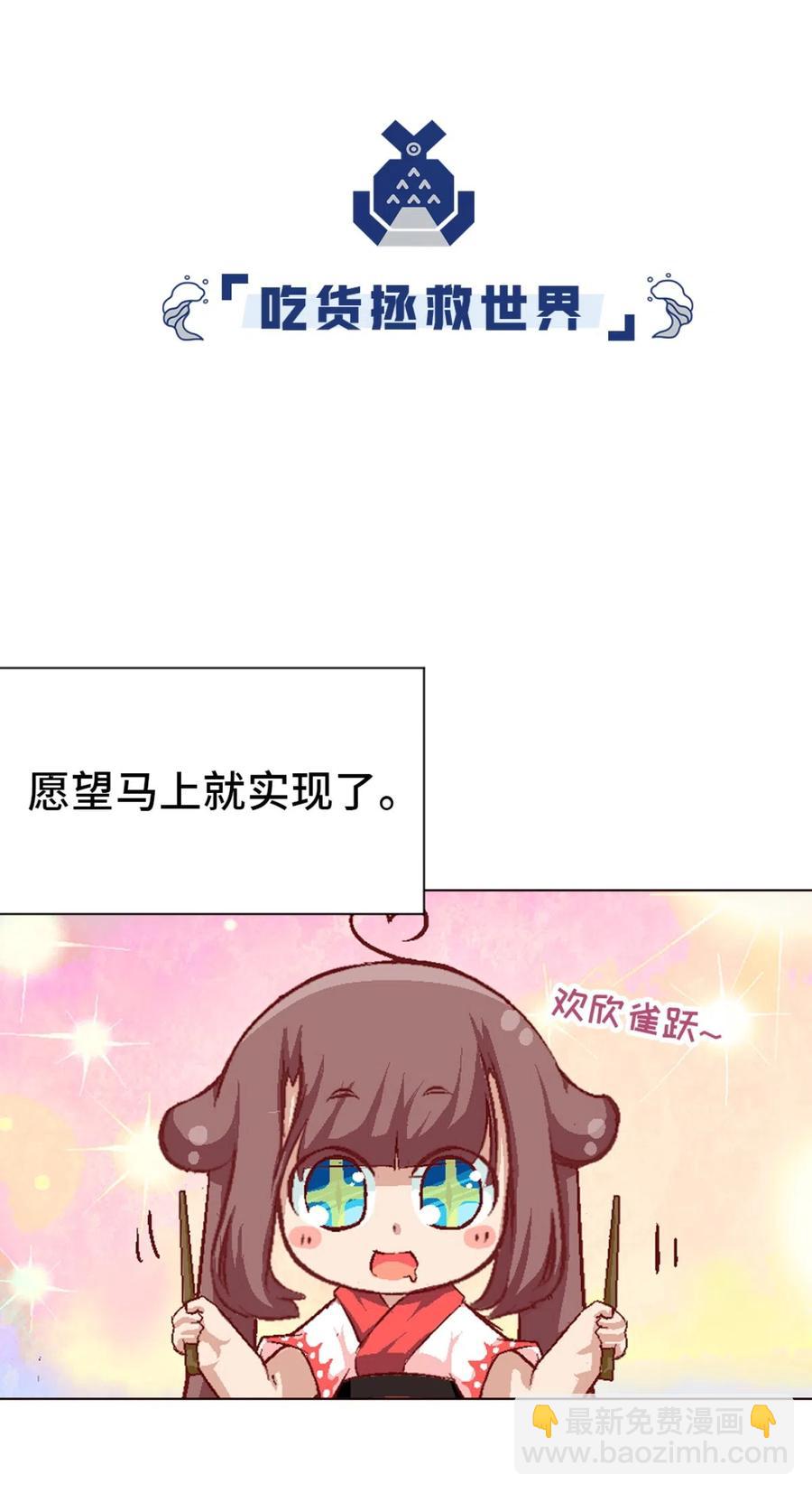 36 南海边的白家(1/2)-第38话