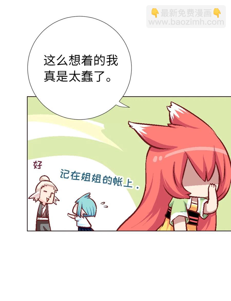 36 南海边的白家(1/2)-第38话