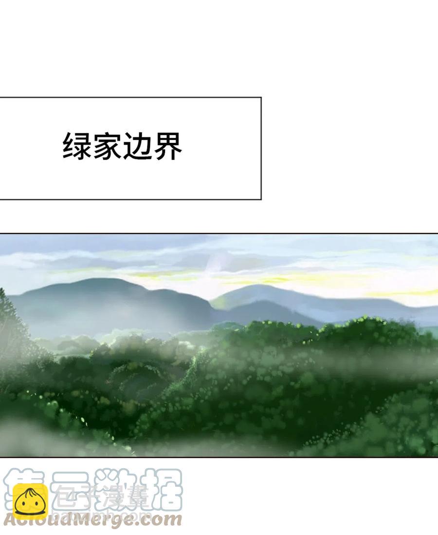 36 南海边的白家(1/2)-第38话