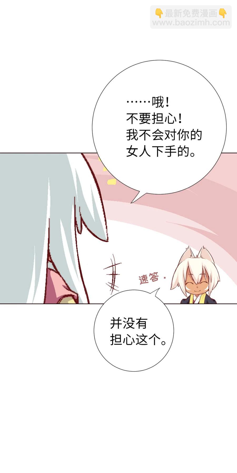 36 南海边的白家(1/2)-第38话