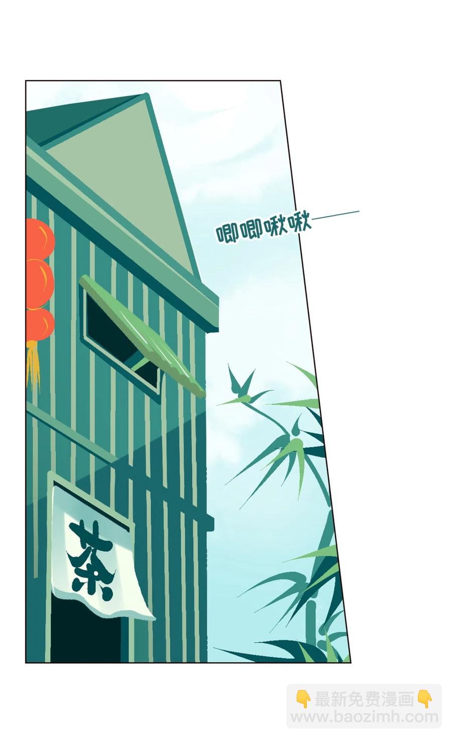 36 南海边的白家(1/2)-第38话