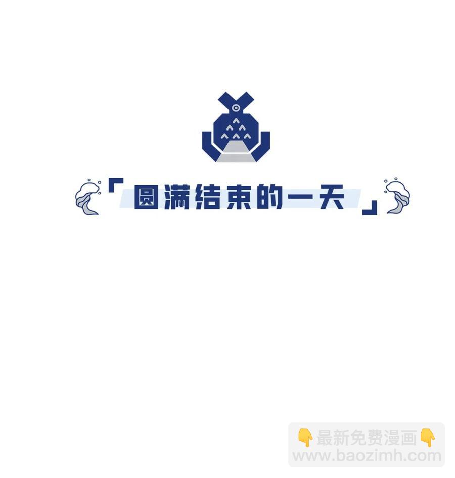 38 新的冒险-第40话