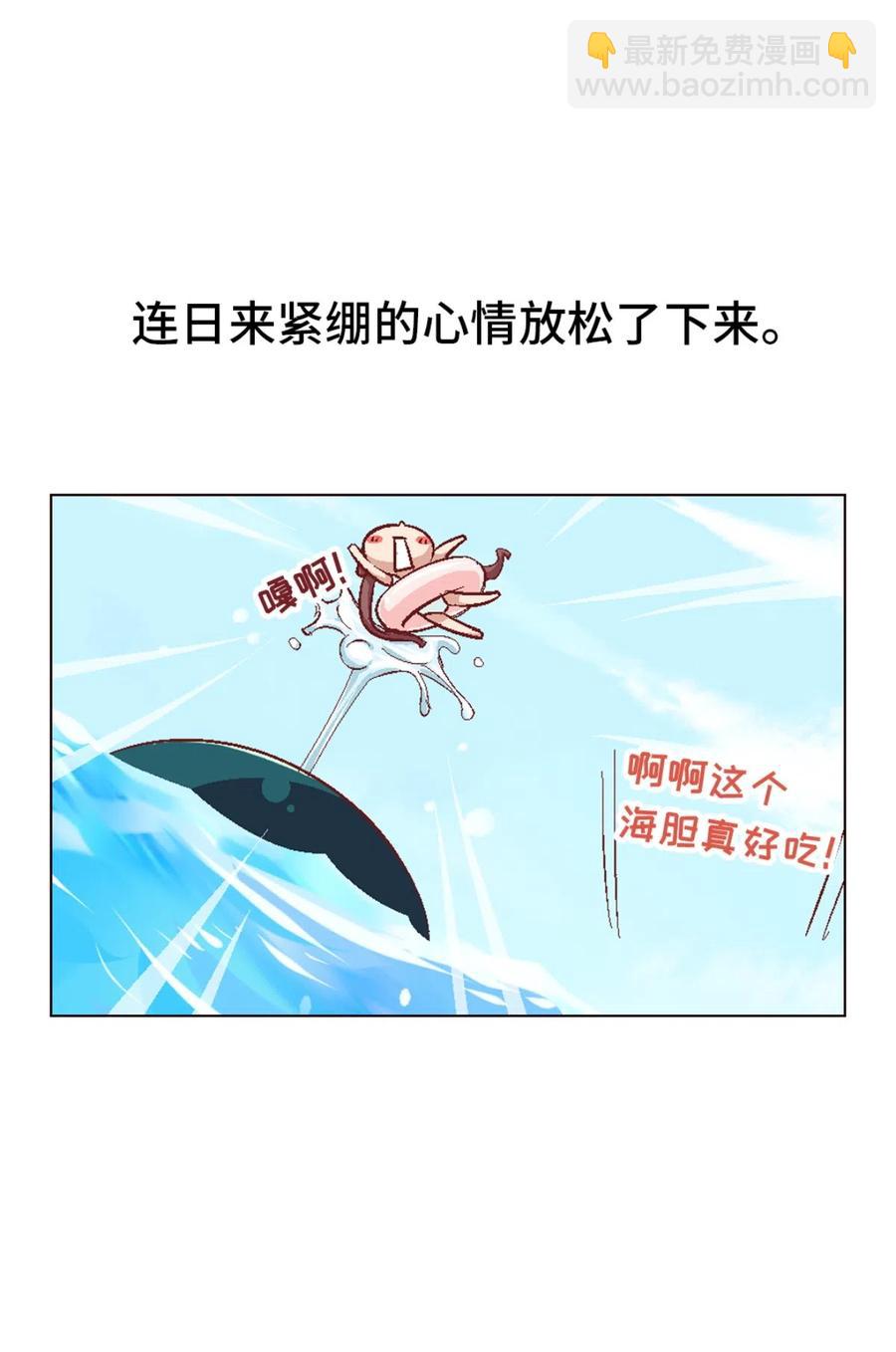 38 新的冒险-第40话