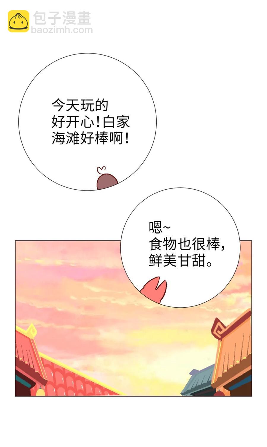 38 新的冒险-第40话