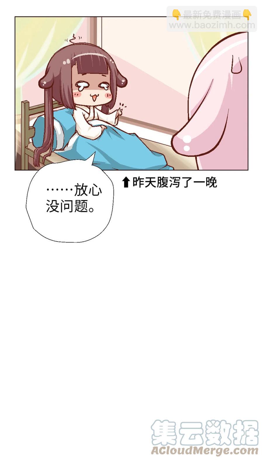 38 新的冒险-第40话