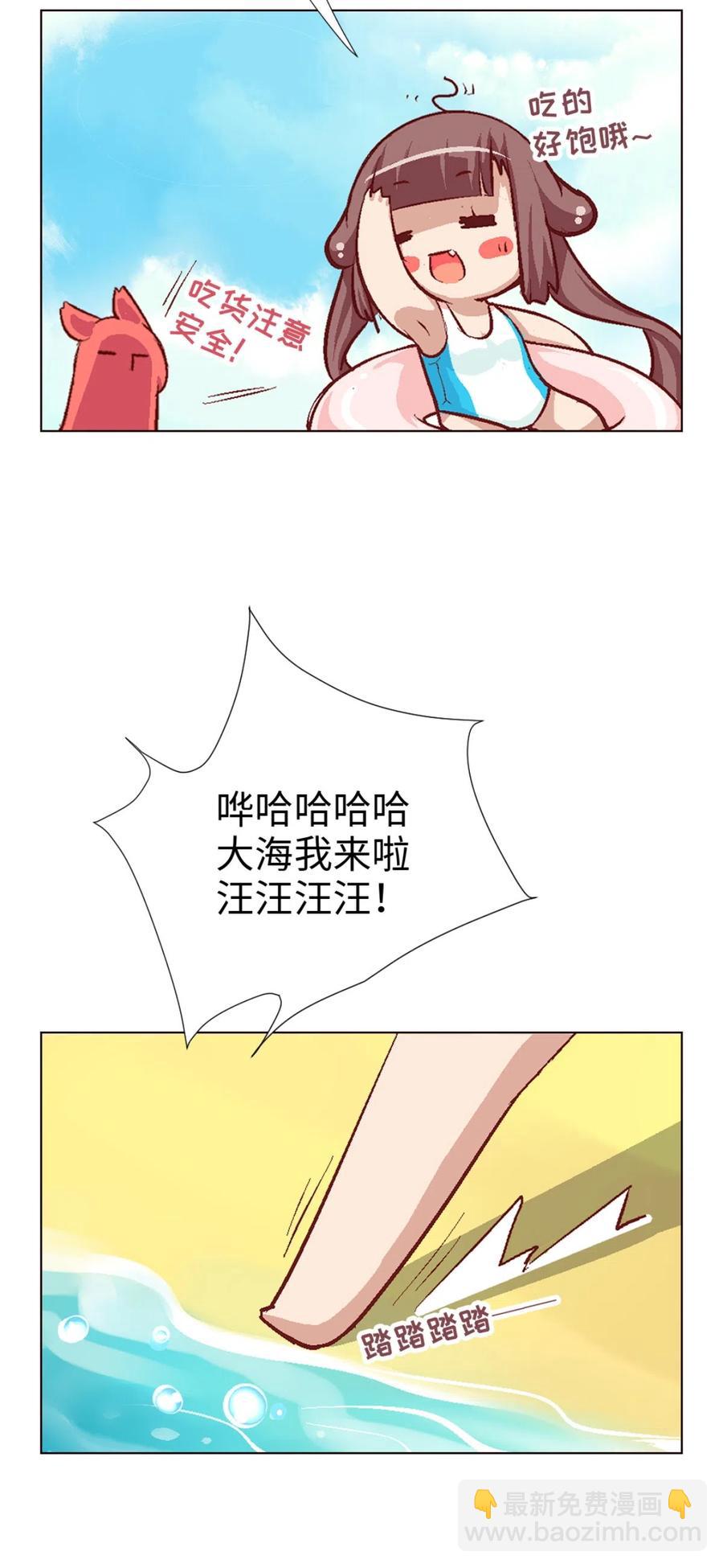 38 新的冒险-第40话