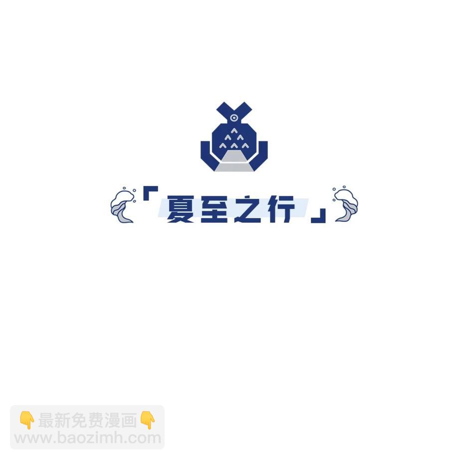 38 新的冒险-第40话