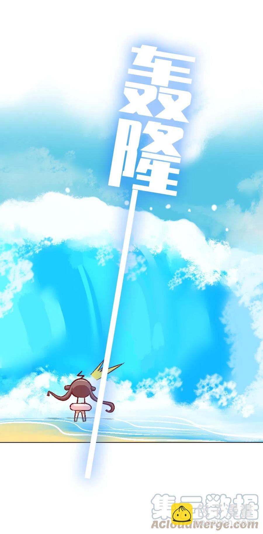 38 新的冒险-第40话