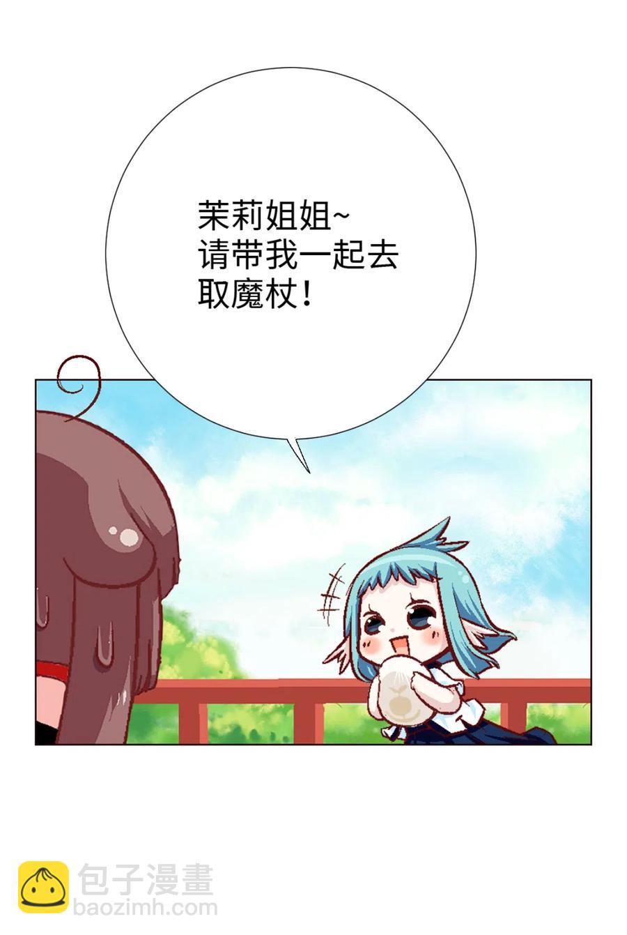 38 新的冒险-第40话