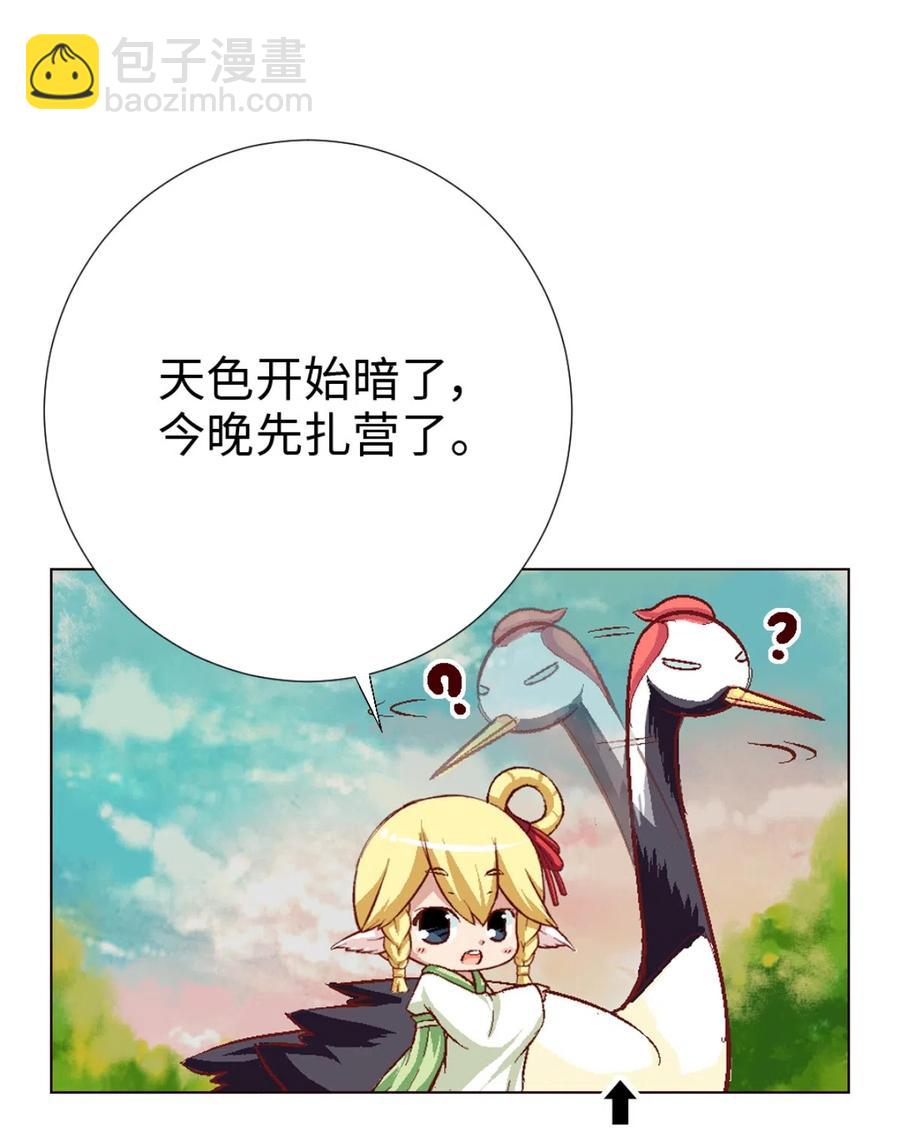 38 新的冒险-第40话