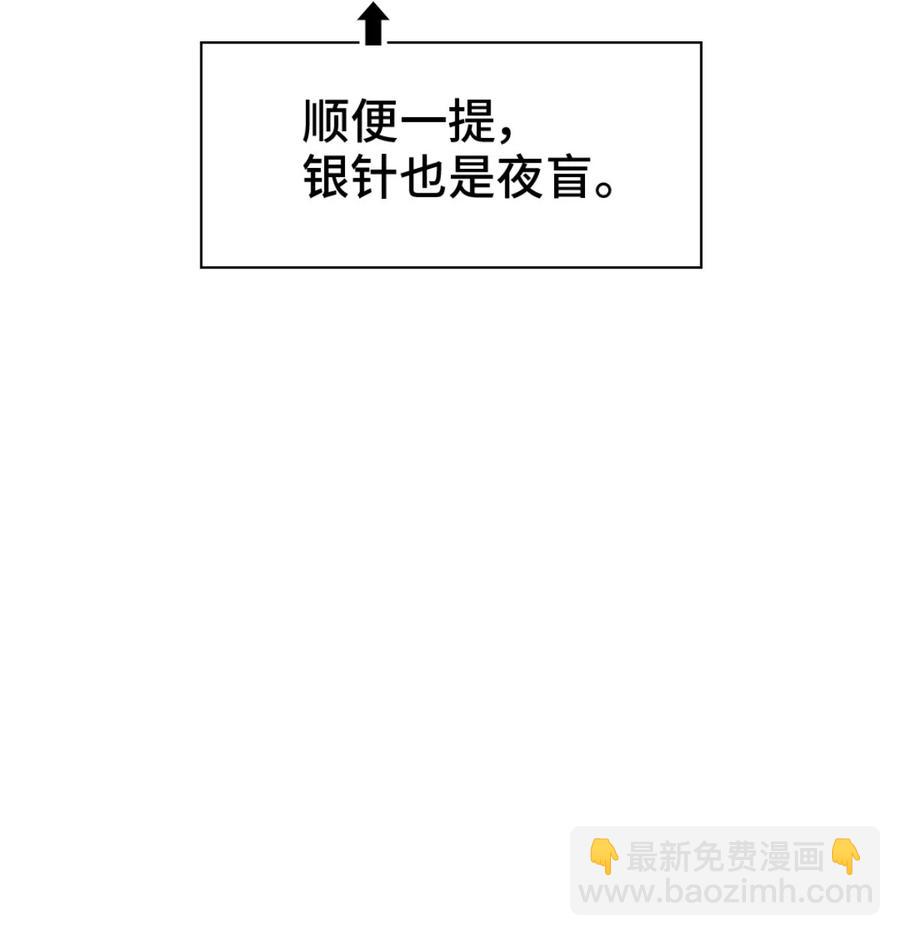 38 新的冒险-第40话