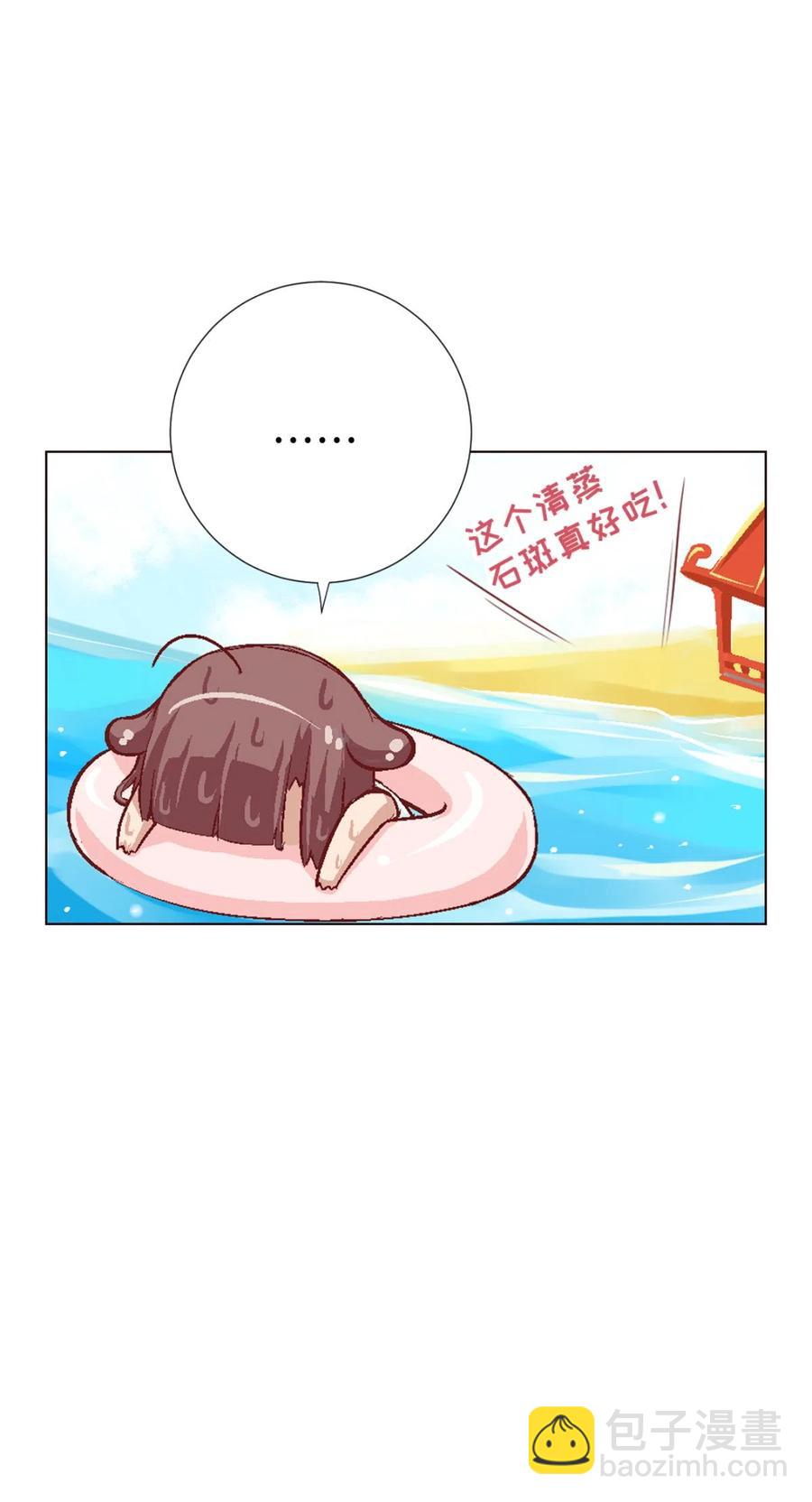 38 新的冒险-第40话
