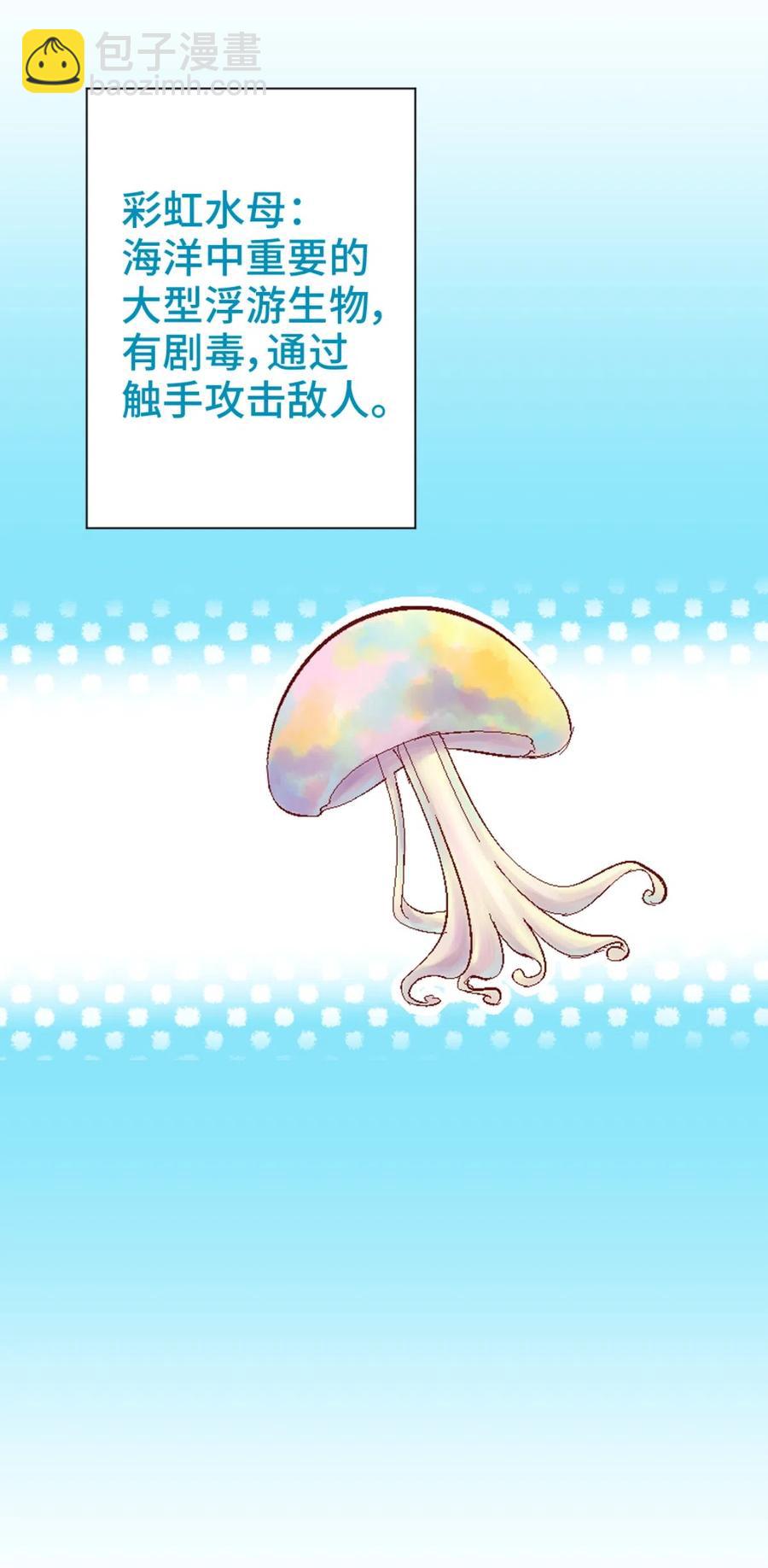 38 新的冒险-第40话
