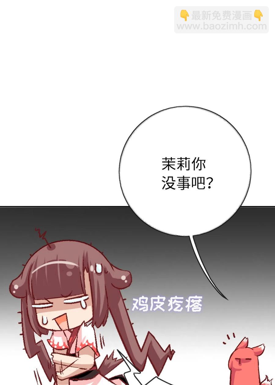 40 龙与密室-第42话