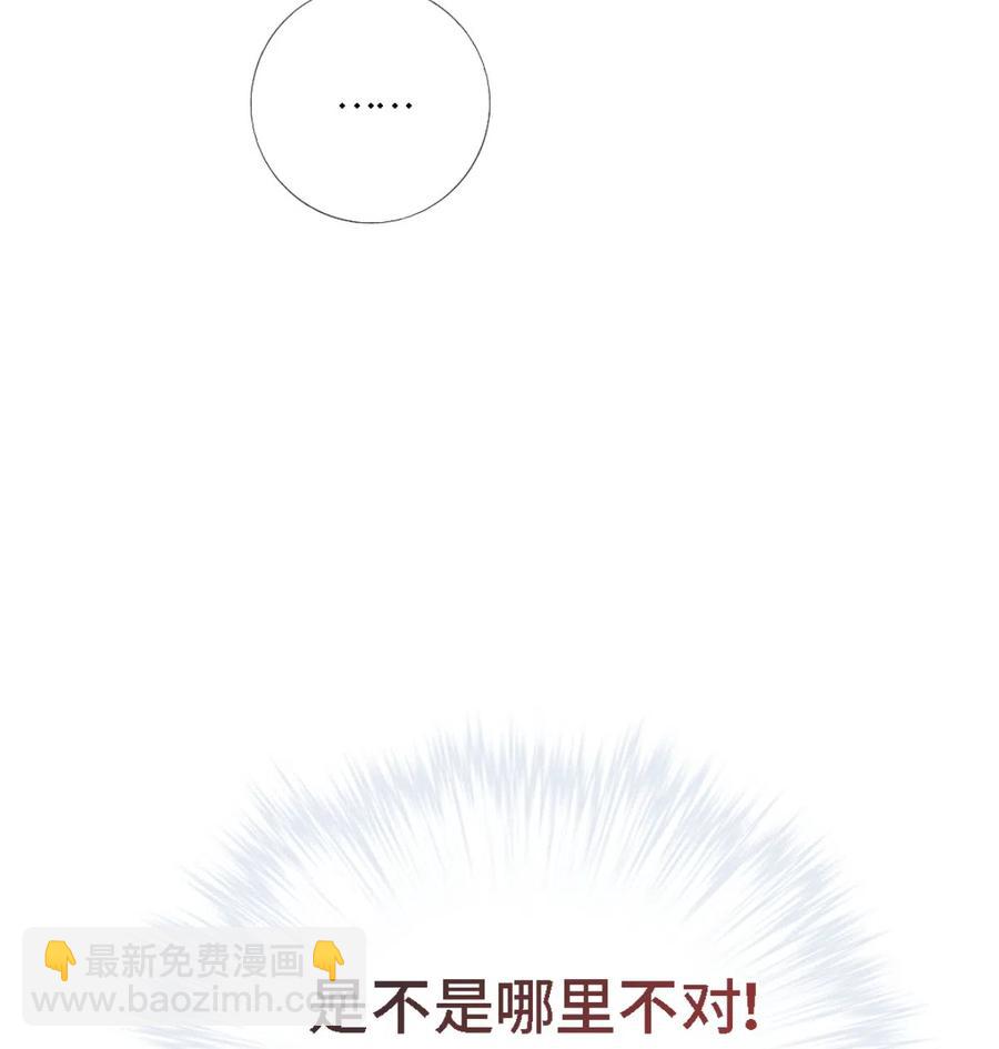 40 龙与密室-第42话