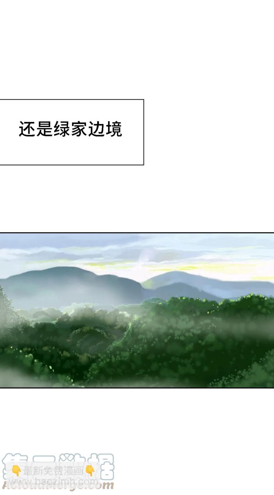 40 龙与密室-第42话