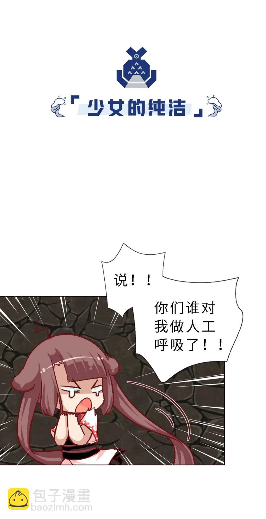 42 勇者斗恶龙-第44话