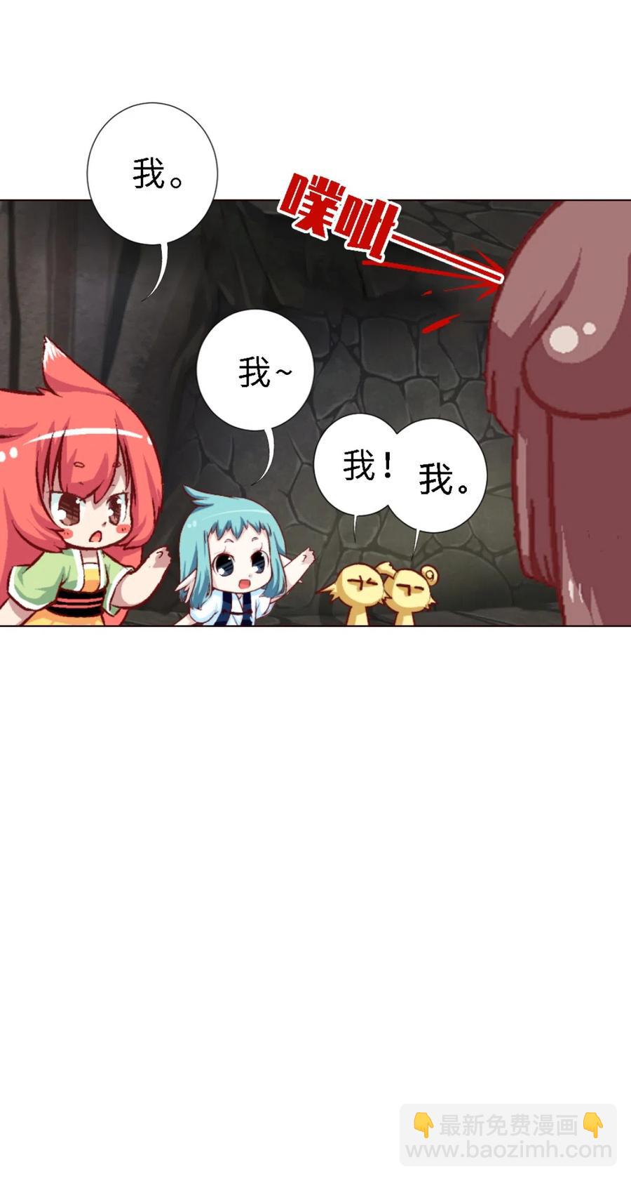 42 勇者斗恶龙-第44话