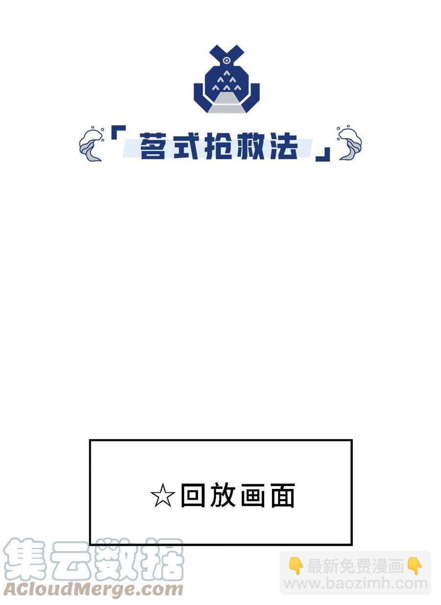 42 勇者斗恶龙-第44话