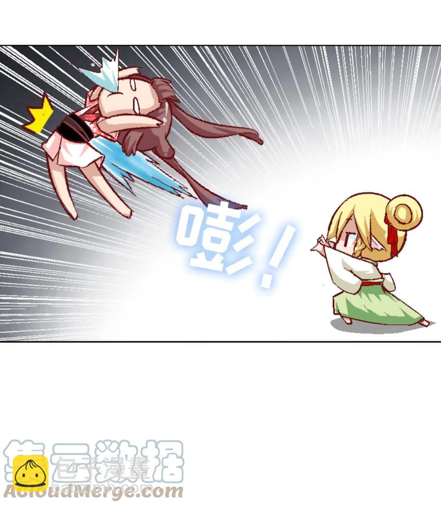 42 勇者斗恶龙-第44话