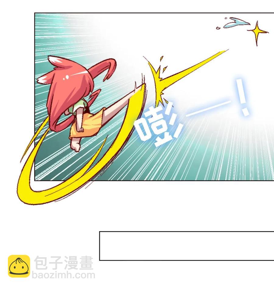 42 勇者斗恶龙-第44话