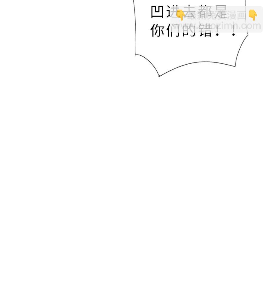 42 勇者斗恶龙-第44话