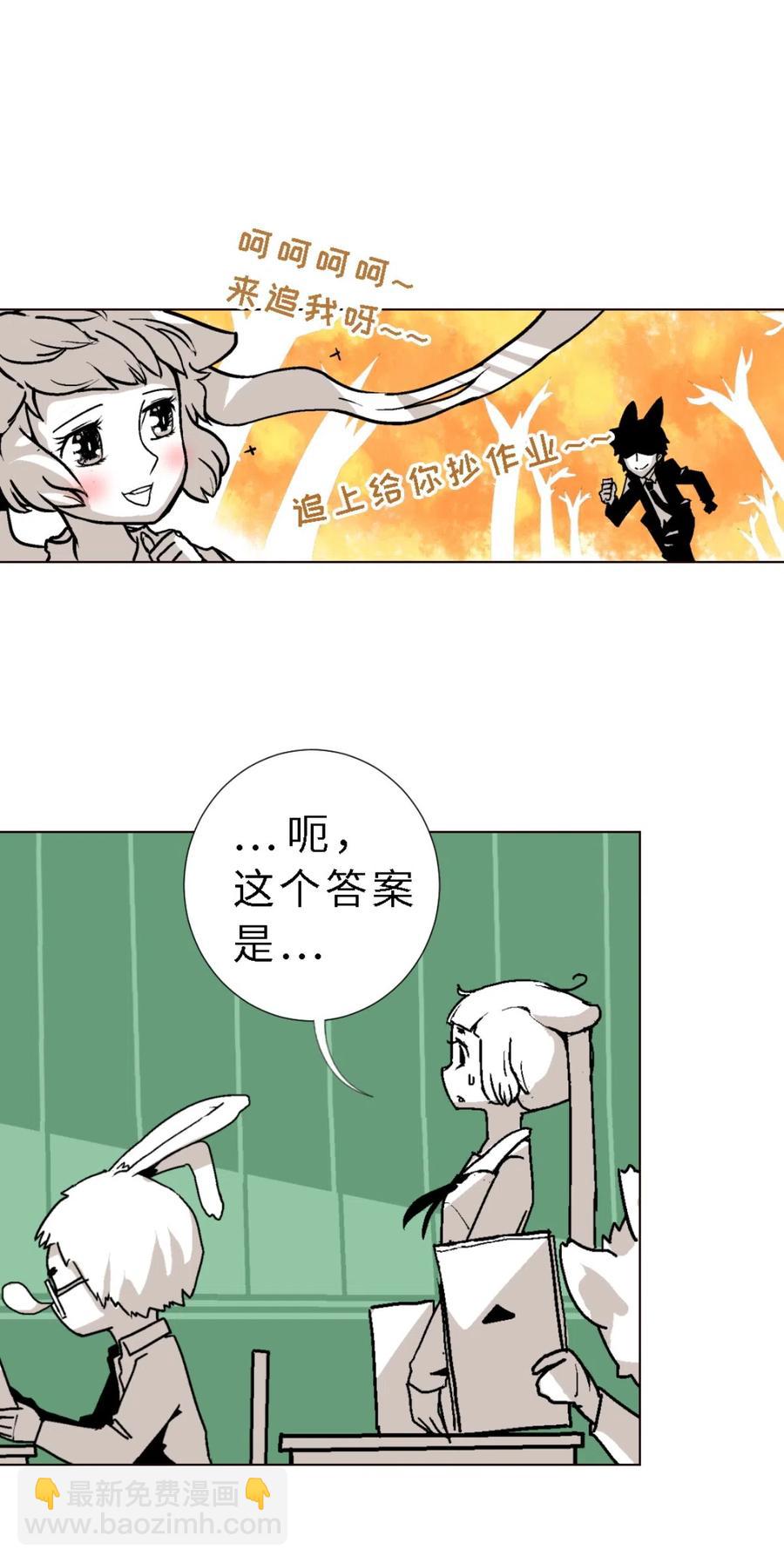 42 勇者斗恶龙-第44话